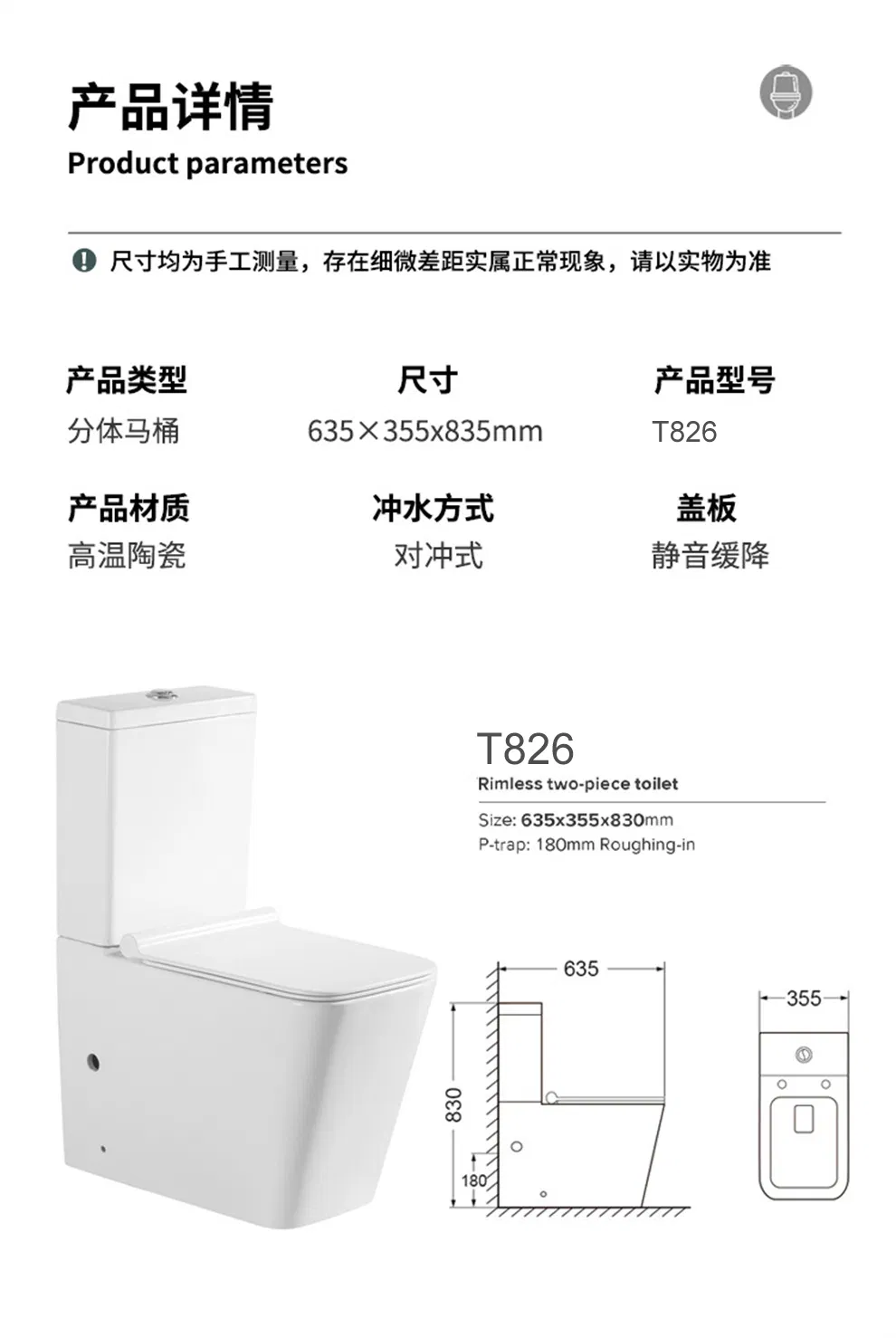 Toilet Bowl Details 10