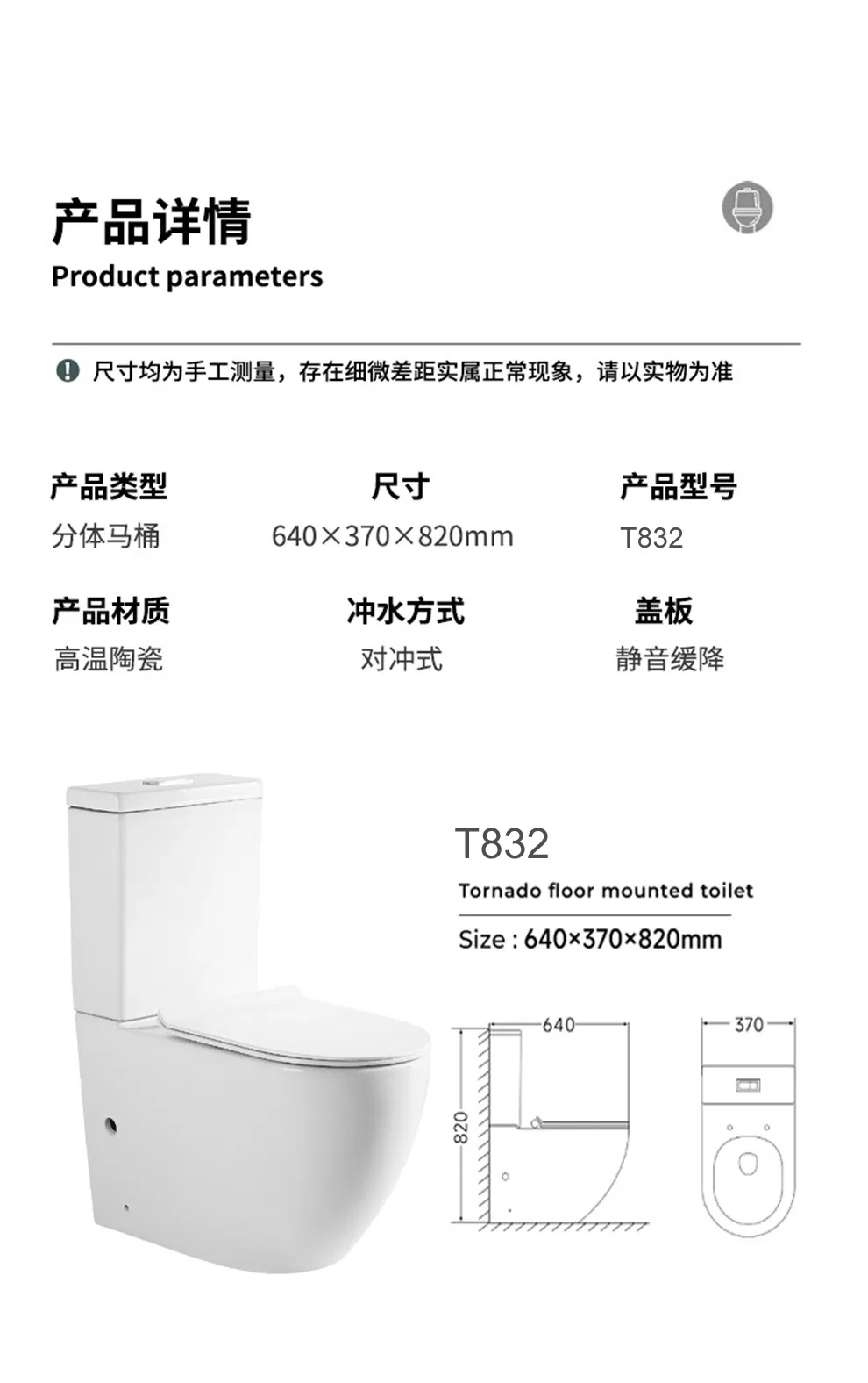 Toilet Bowl Details 7