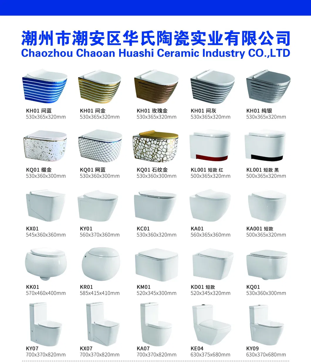 Product Dimensions and Structure