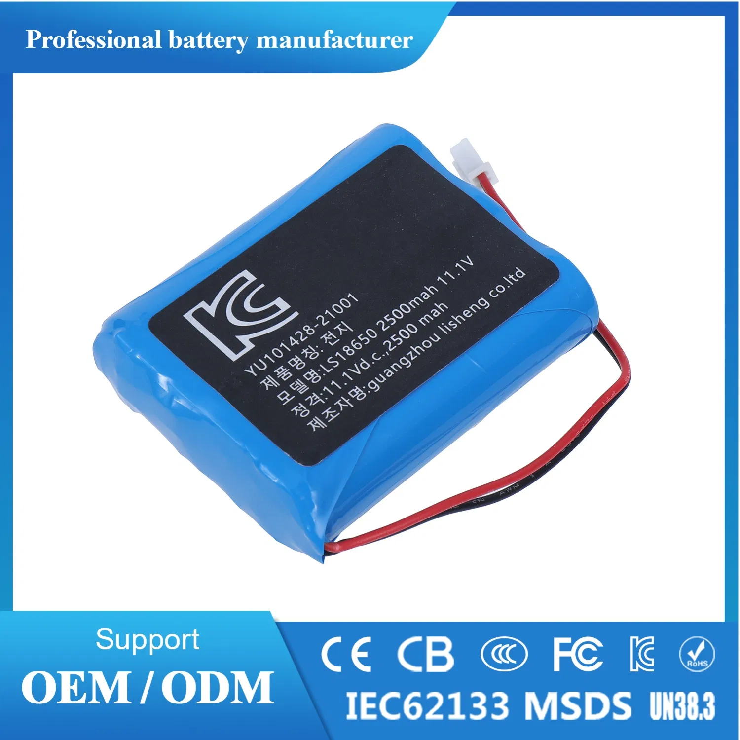 Kc Certified Custom Lithium Battery Pack 18650 21700 11.1V 3s1p 5000mAh for Beauty Devices, Fans, Electronic Toys