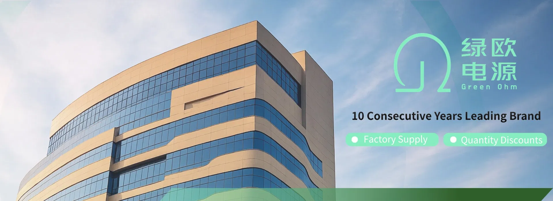 Manufacturing Facility