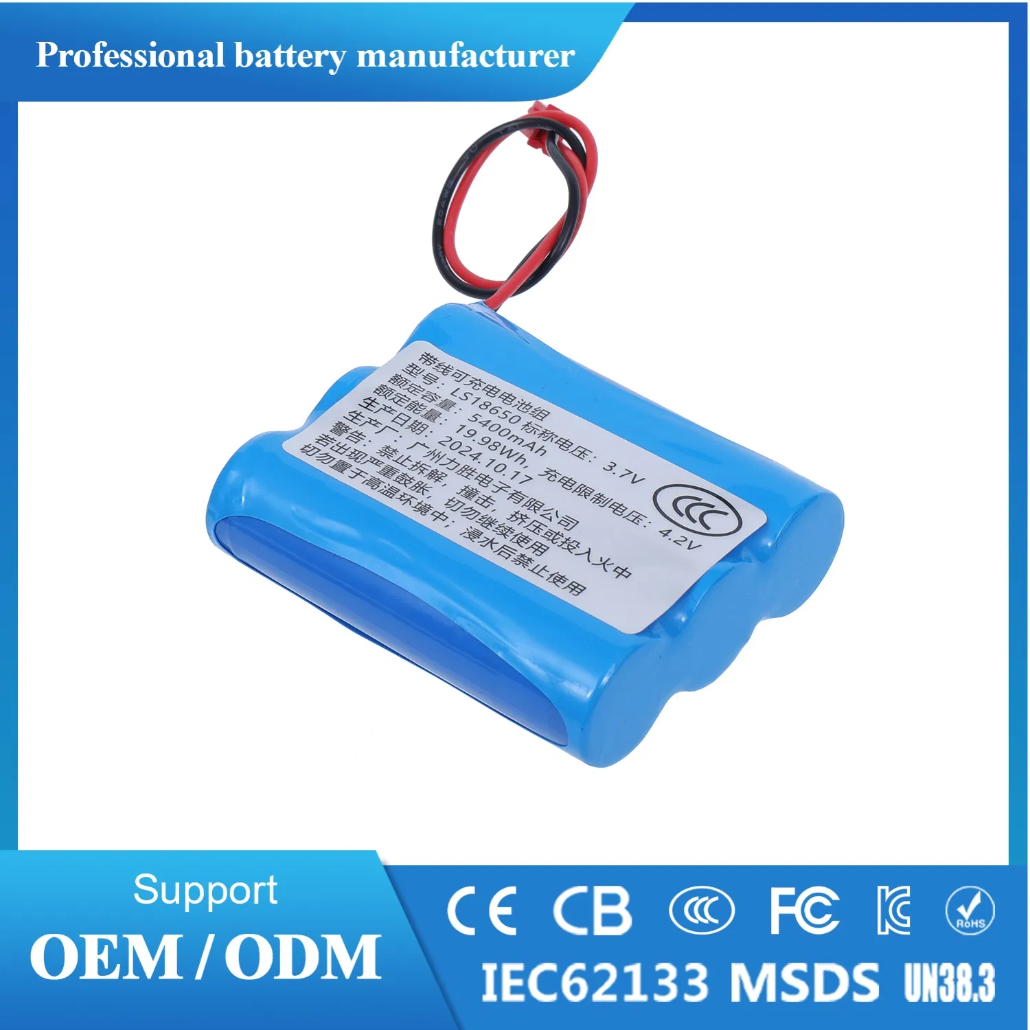 Kc Certified Custom Lithium Battery Pack 18650 21700 11.1V 3s1p 5000mAh for Beauty Devices, Fans, Electronic Toys