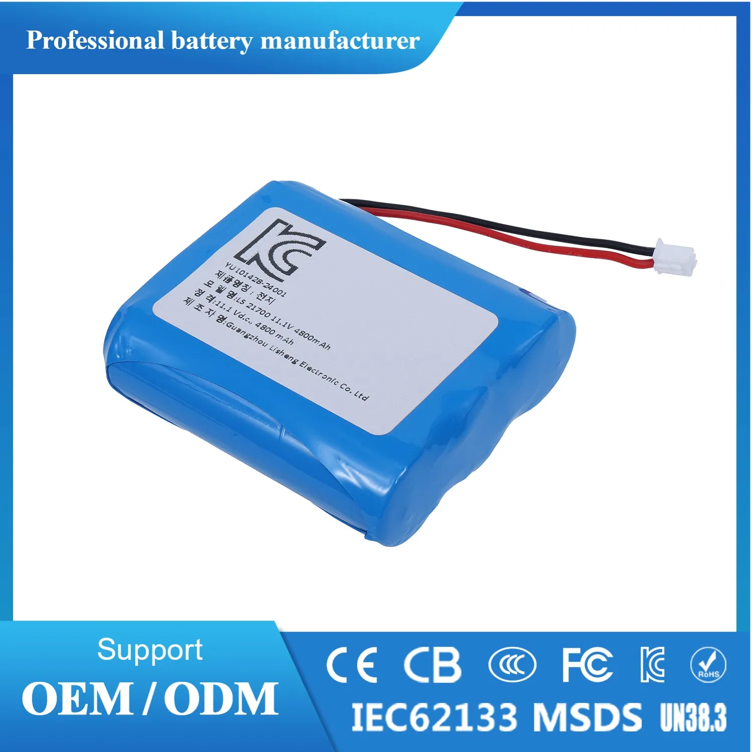 Kc Certified Custom Lithium Battery Pack 18650 21700 11.1V 3s1p 5000mAh for Beauty Devices, Fans, Electronic Toys