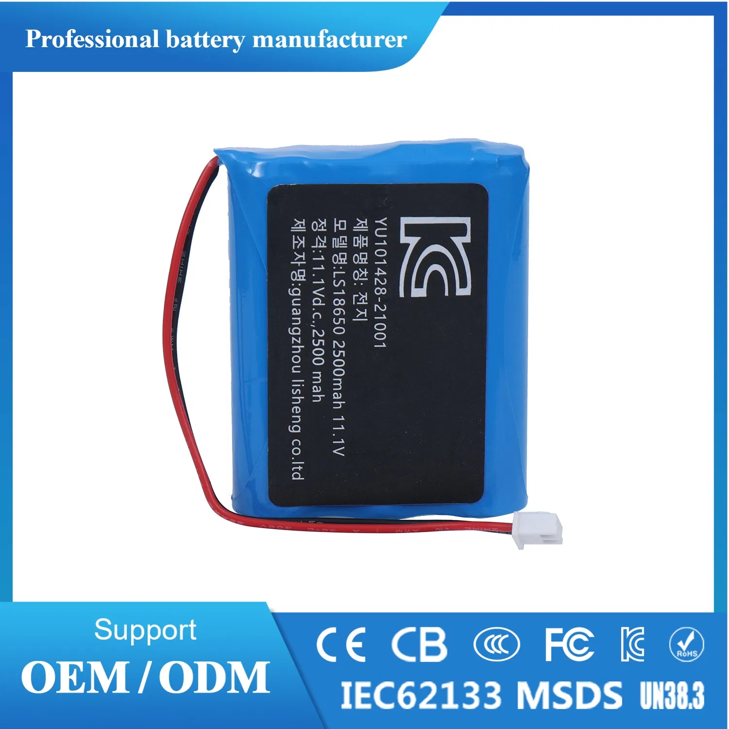 Kc Certified Custom Lithium Battery Pack 18650 21700 11.1V 3s1p 5000mAh for Beauty Devices, Fans, Electronic Toys