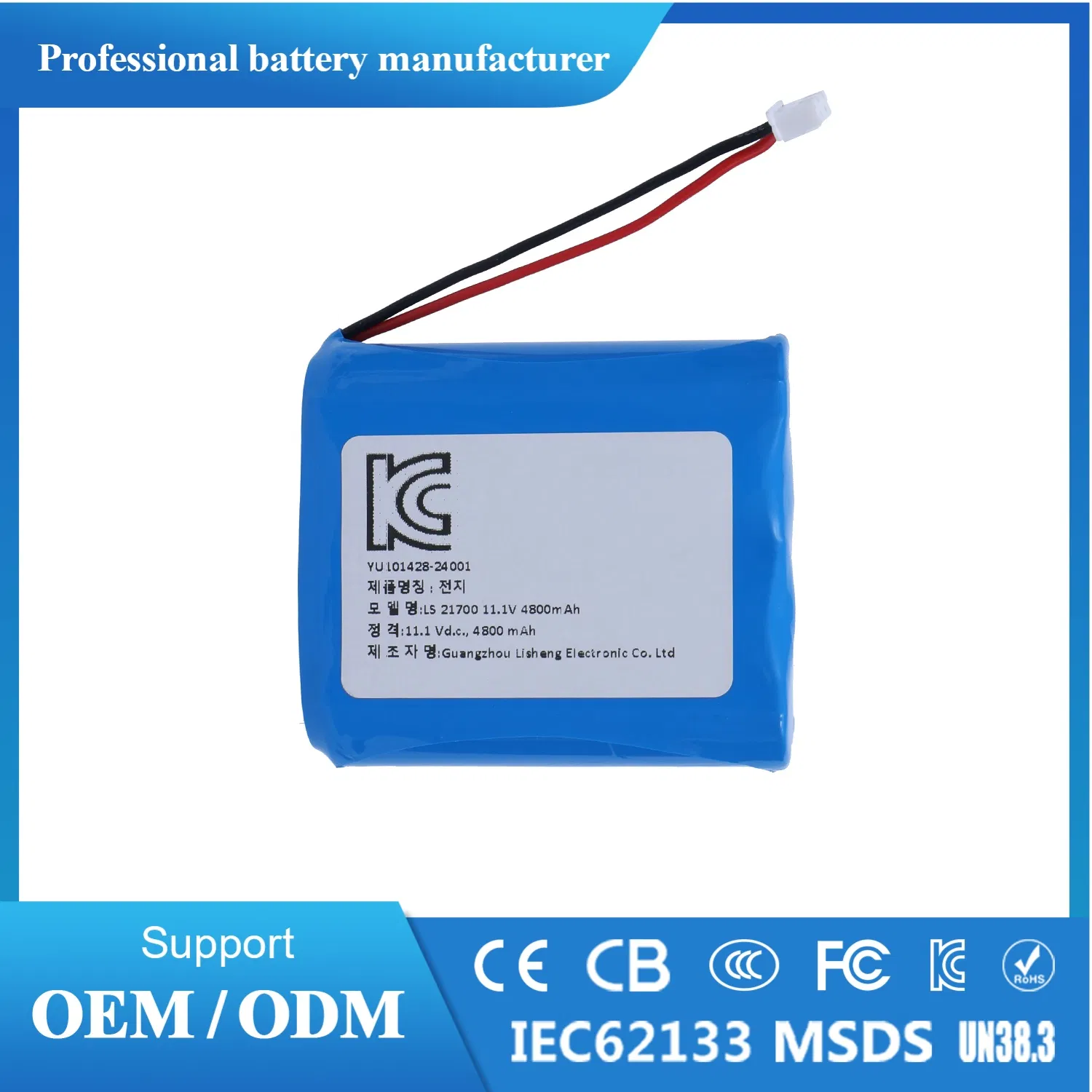 Kc Certified Custom Lithium Battery Pack 18650 21700 11.1V 3s1p 5000mAh for Beauty Devices, Fans, Electronic Toys