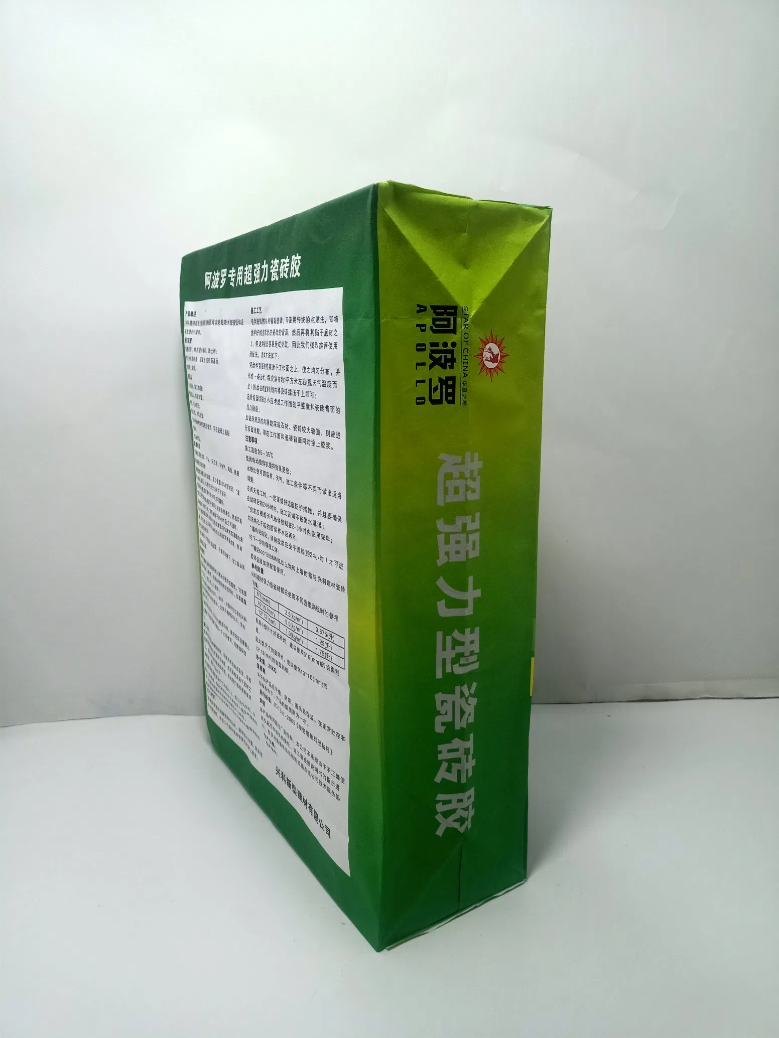 Gypsum Adhersive Lime Package with Block Bottom Empty Large Load-Bearing