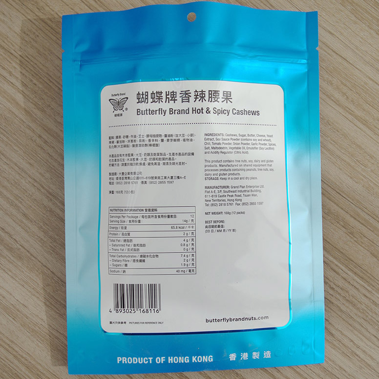 Ziplock Food Plastic Packages Made with Aluminium Lamination Pet Film