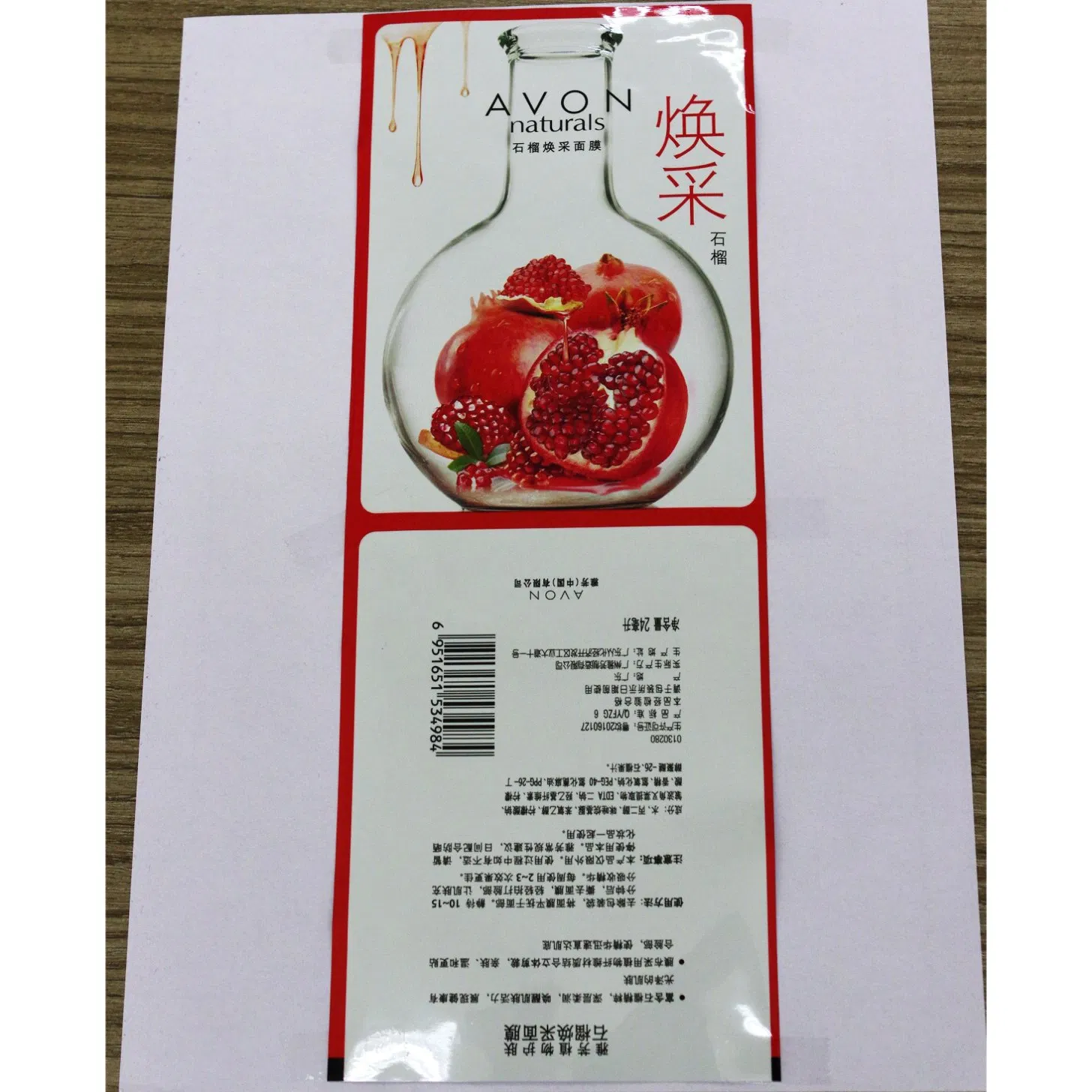 Facial Mask Plastic Packages Cosmetic Packing Made with Laminated Film