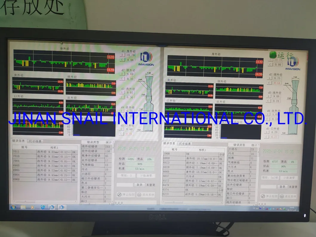 Glass Quality Control