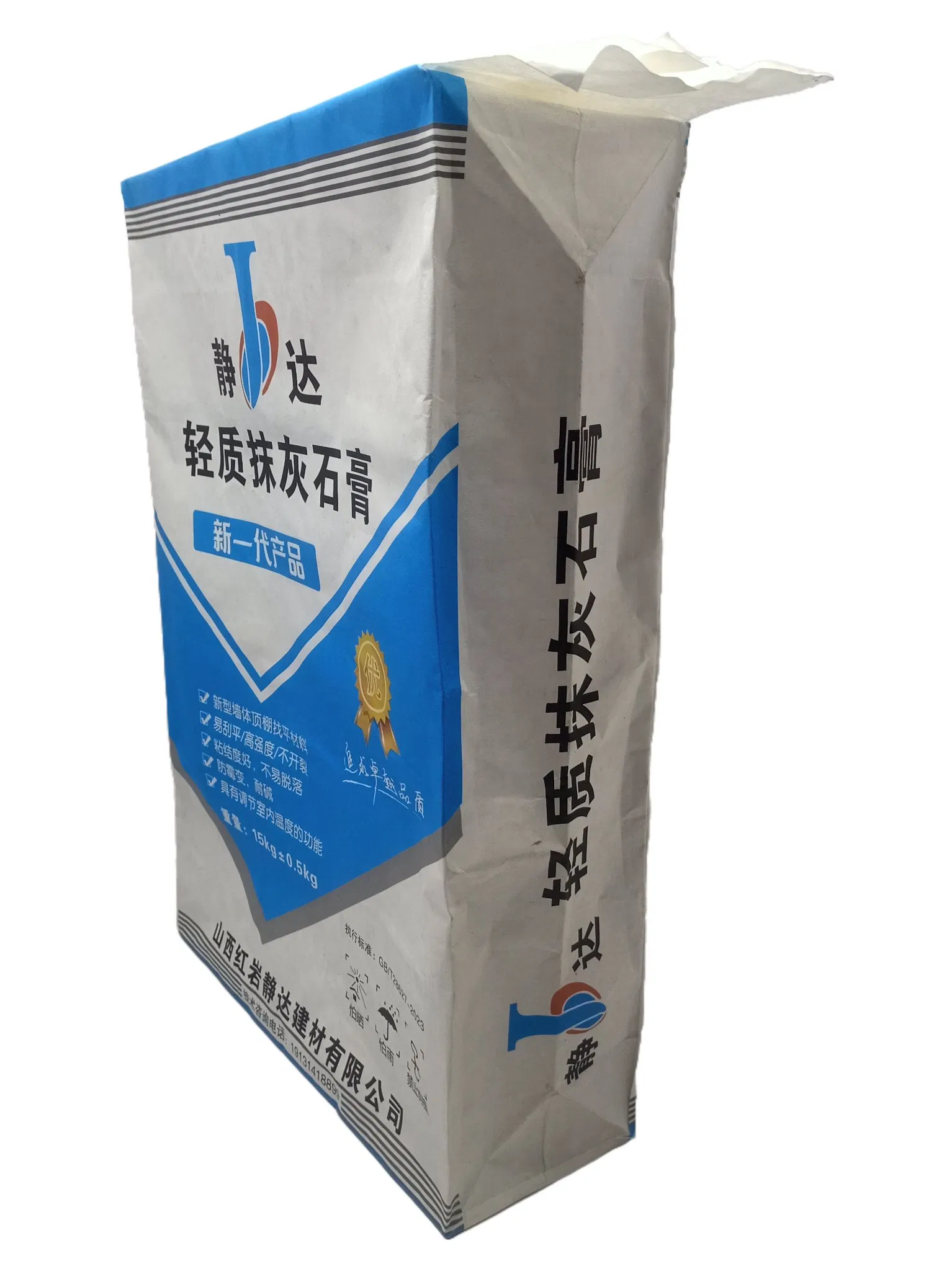 High Quality Customized Size Color-Printed Quick Delivery PP Woven Valve Block Bottom Package