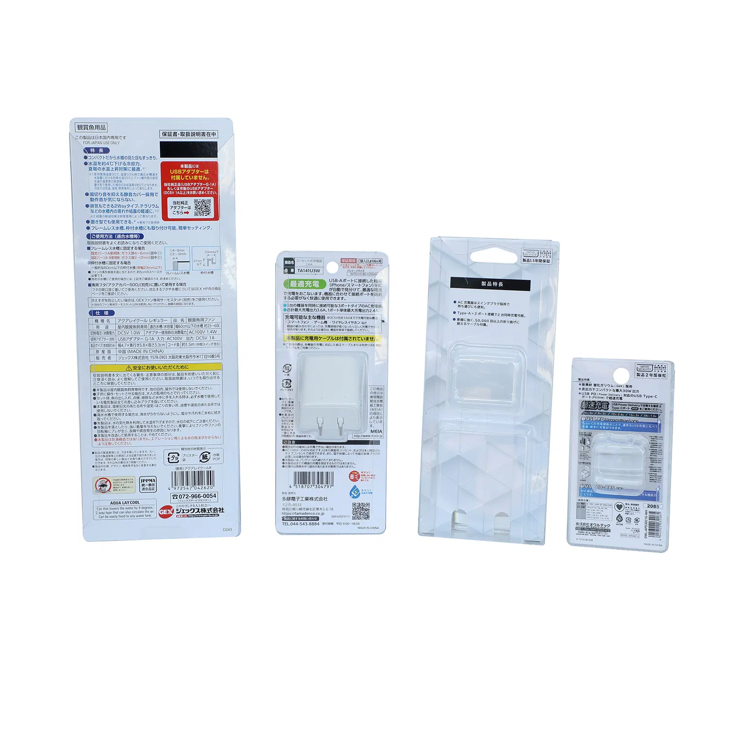 Plastic Blister Packing Manufactures Custom Blister Packaging Blister Package