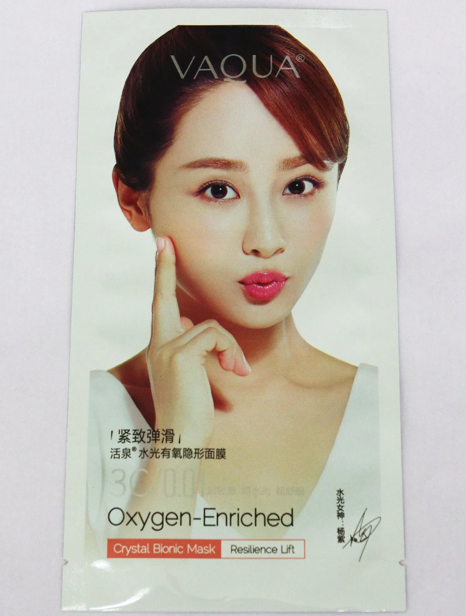 Facial Mask Plastic Packages Cosmetic Packing Made with Laminated Film