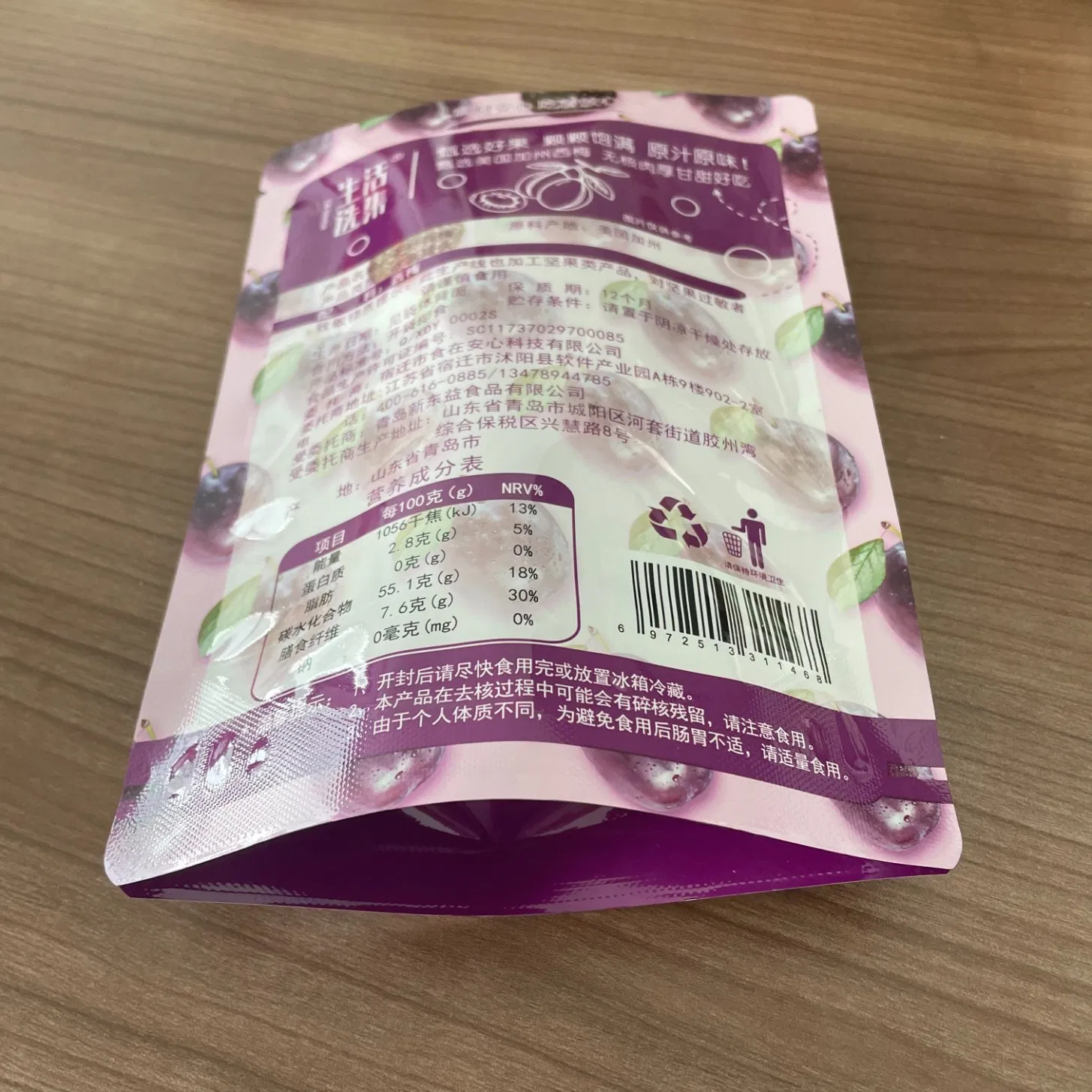 Small Package with Transparent Zipper for Dried Fruit and Polyester Film Bag