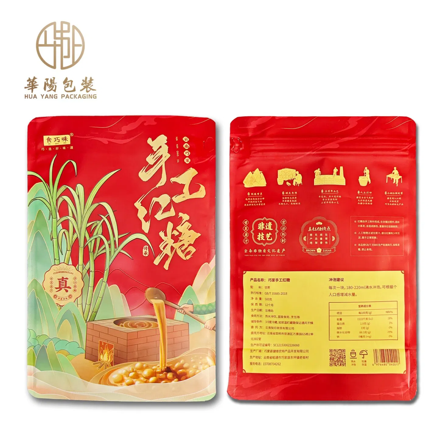 Fast Food Manufacture Wholesale Poly Disposable Package