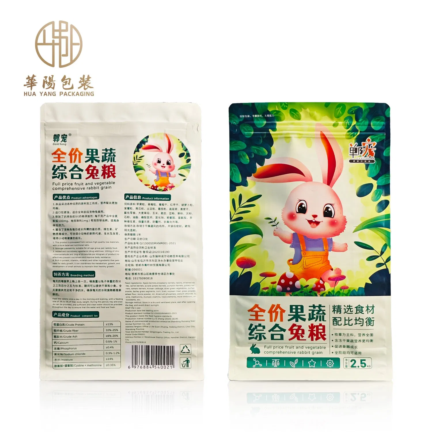 Food Grade Heat Seal Matte Paper Recycled Smell Resealable Large Size Disposable China Factory Ziplock Heat Seal Stable Quality Mylar Package-Conveyance