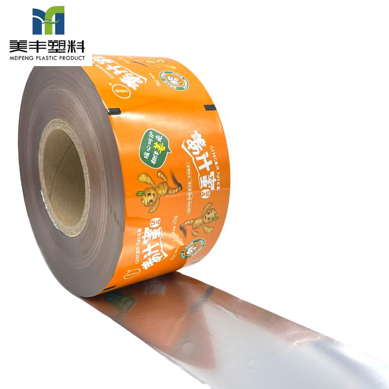 Aluminum Foil Laminated Film Roll Stock Food Grade Back Sealing Sachet Honey Packages