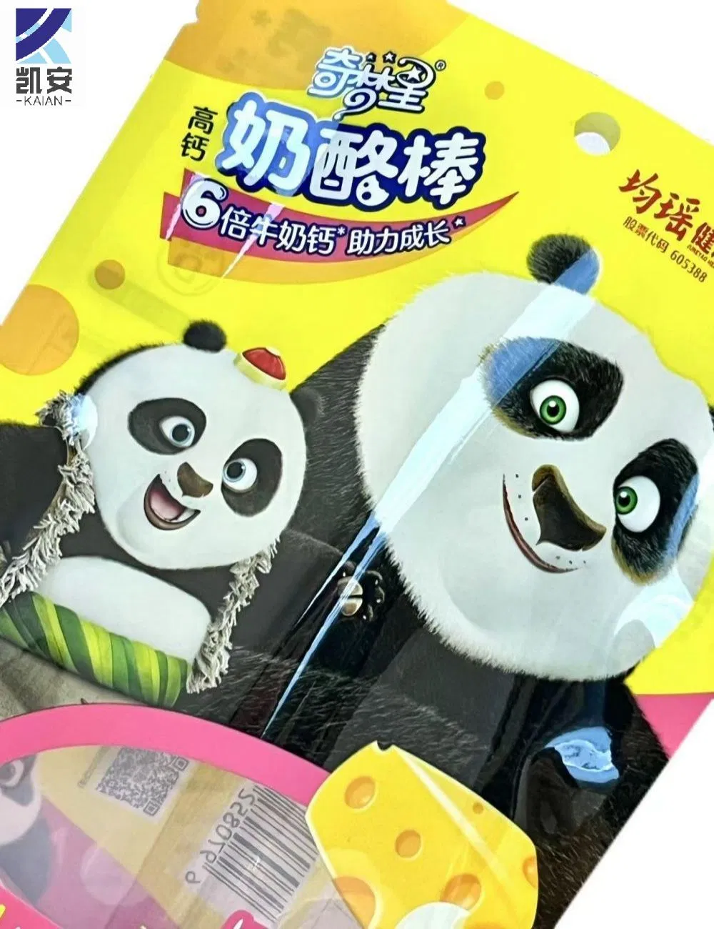 Ka Pack Aluminum Foil Laminated Plastic Mylar Custom Size Reclose Ziplock Doypack Coffee Snack Food Package