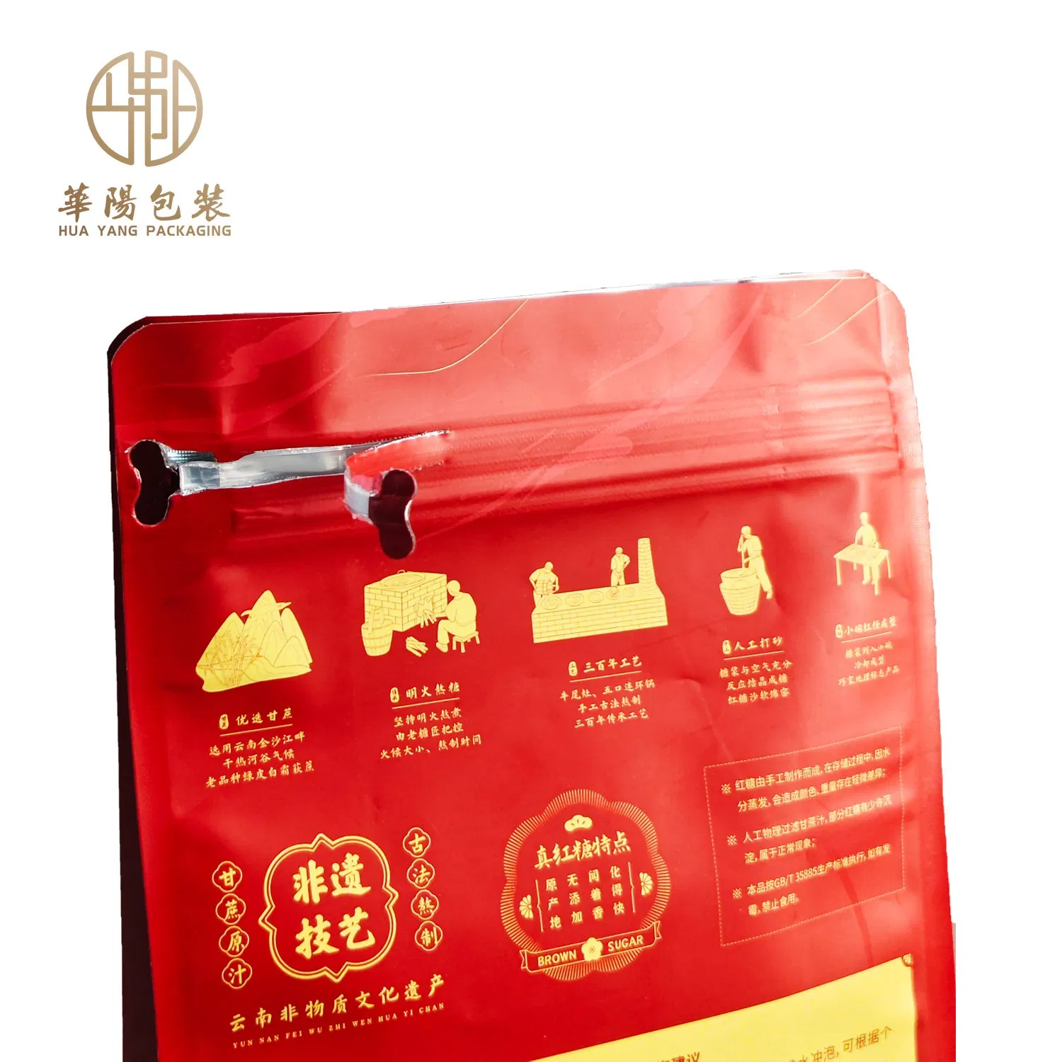 Fast Food Manufacture Wholesale Poly Disposable Package
