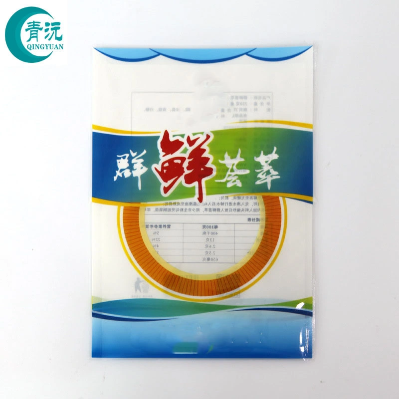 High Quality Food Grade Frozen Seafood Plastic Vacuum Package