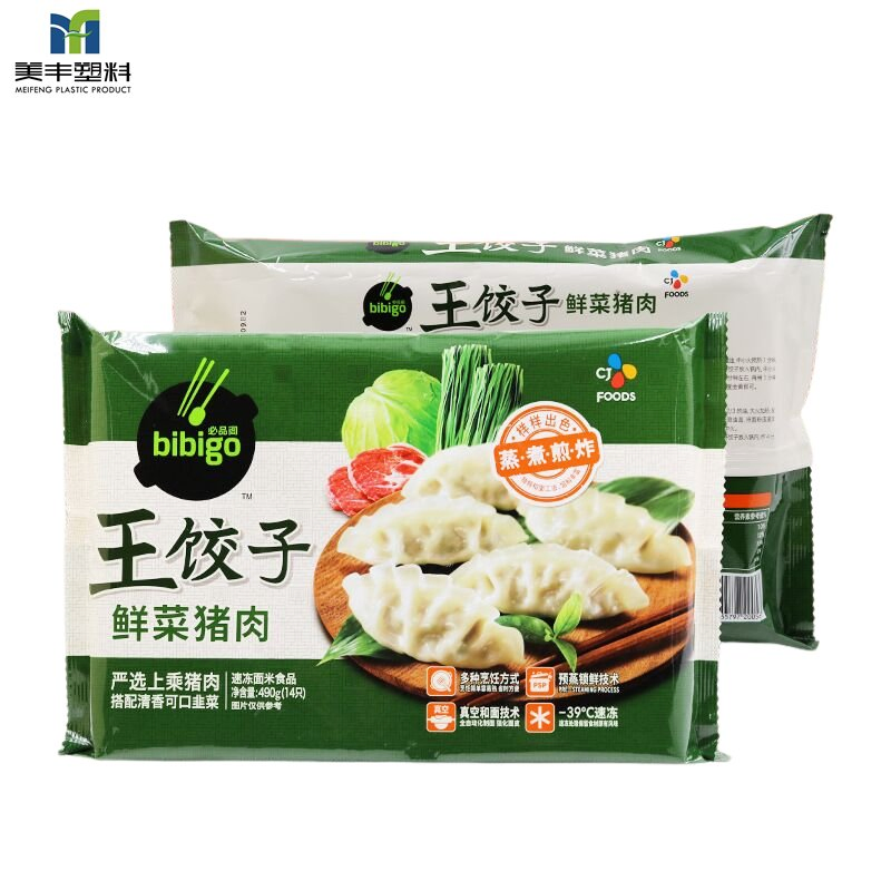 Direct Factory Plastic Pet Food Tobacco Snack Fruit Fast Food Frozen Food Package