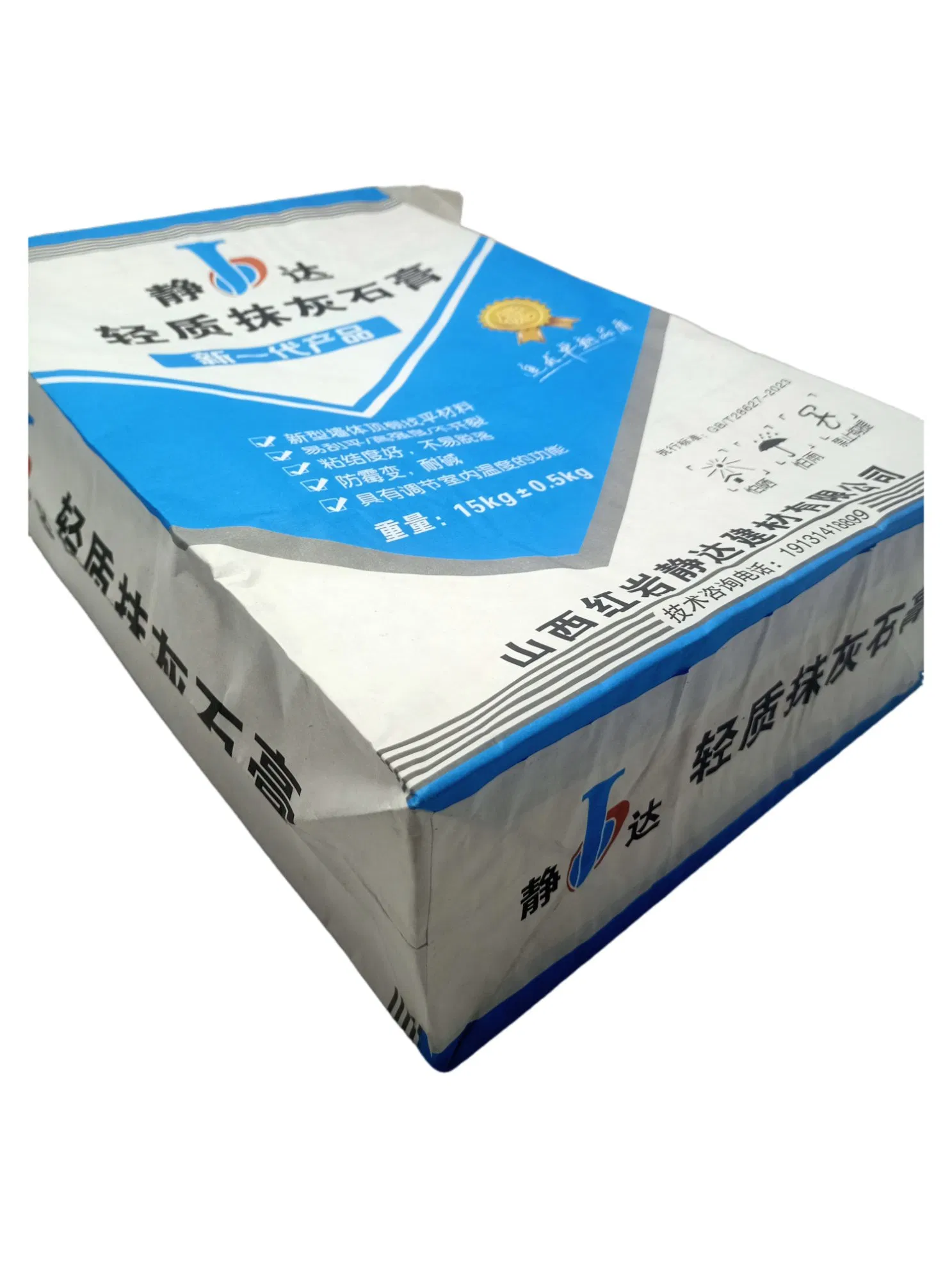 High Quality Customized Size Color-Printed Quick Delivery PP Woven Valve Block Bottom Package