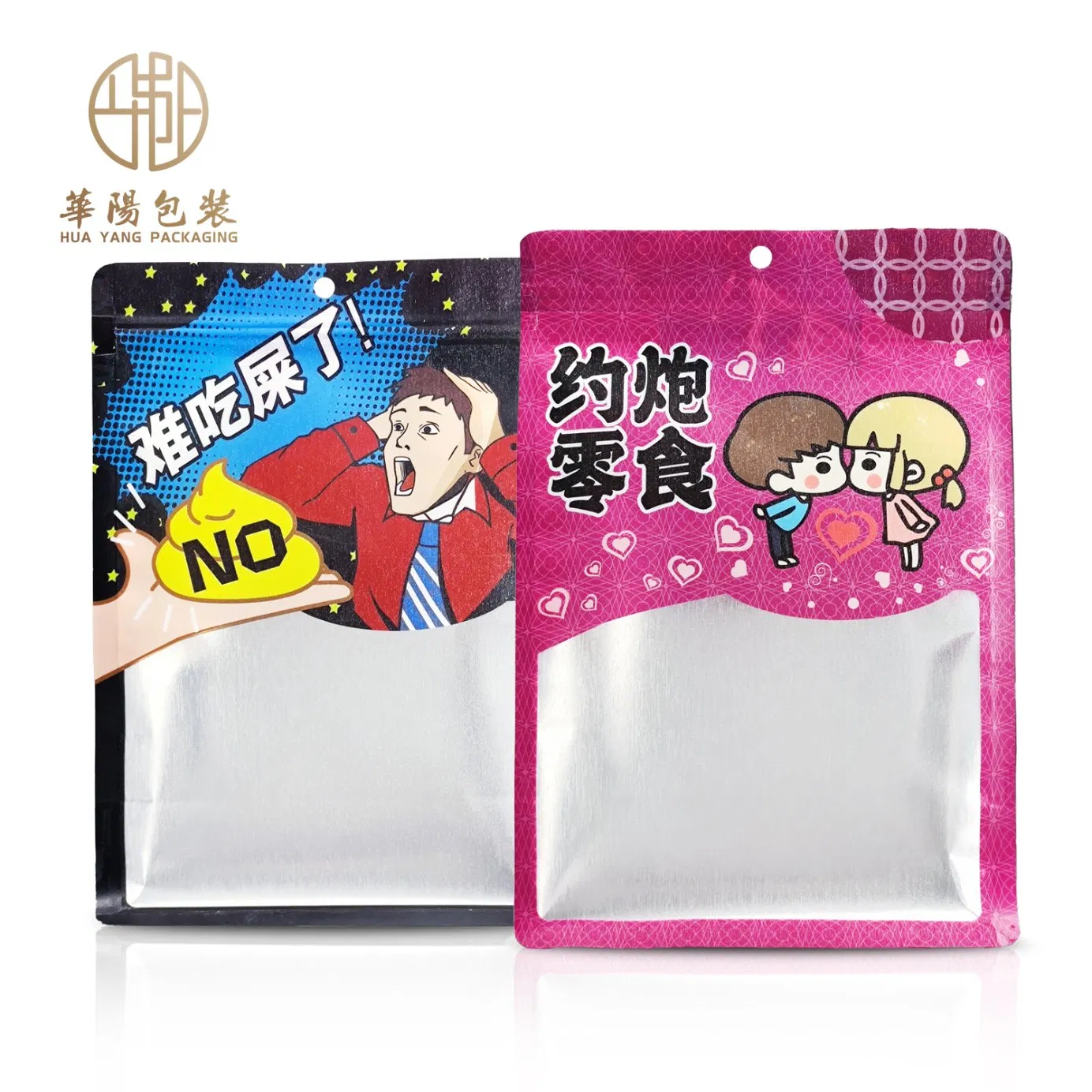 Factory Wholesale Price Waterproof Mylar Customizable Size Design Self-Sealing Plastic Cosmetic Pouch Package-Conveyance