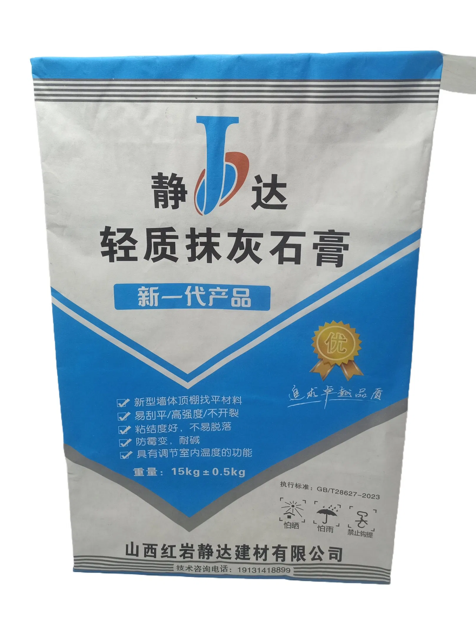 High Quality Customized Size Color-Printed Quick Delivery PP Woven Valve Block Bottom Package