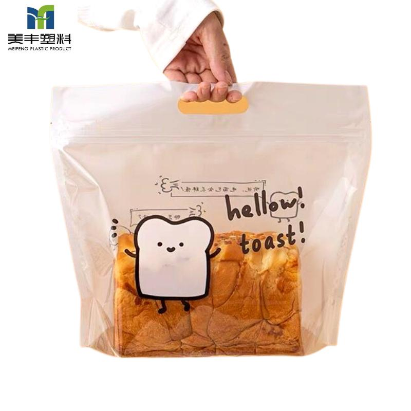 Custom Printing Plastic Food Pet Food Cosmetic Fruit Bakery Package