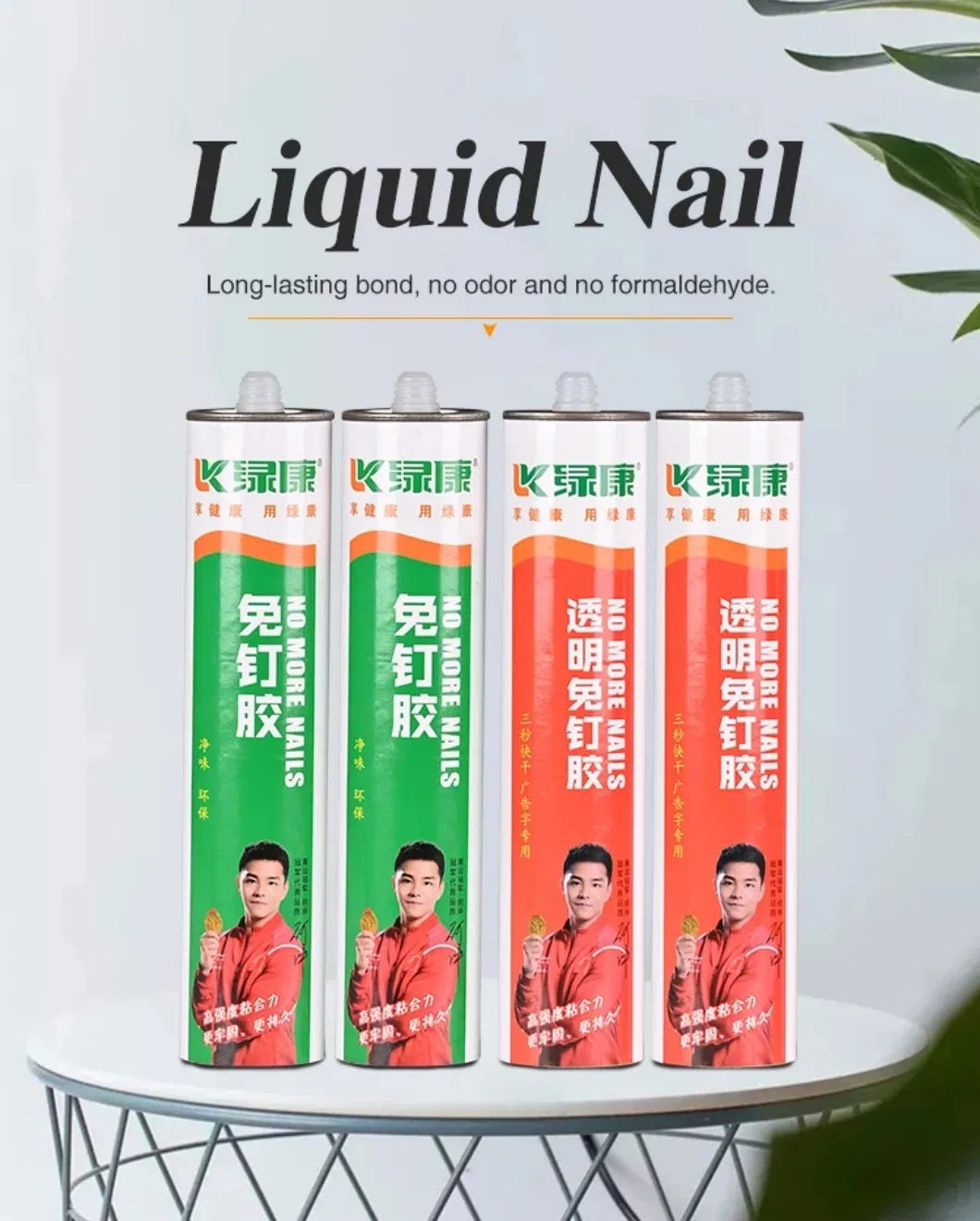 Liquid Nail Package