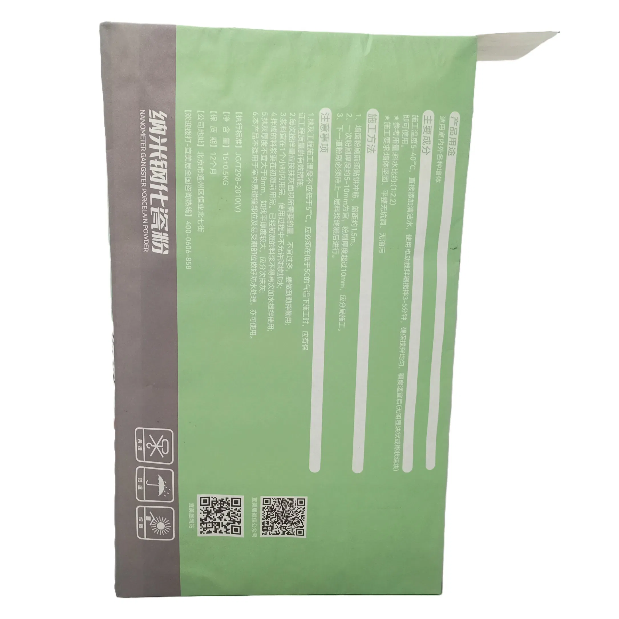 25kgs Recyclable Polyethylene Plastic Package with Valve for Feed Chemical Fertilizers