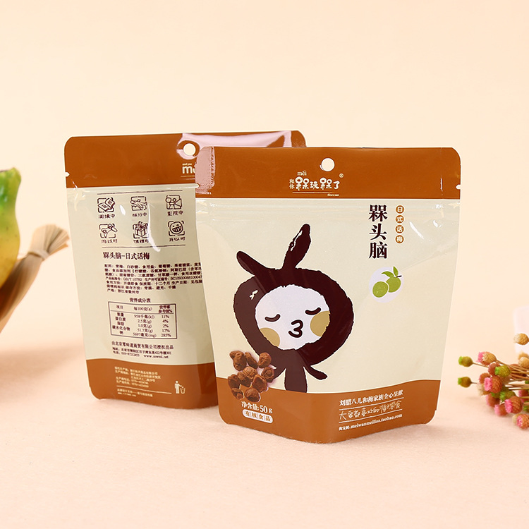 Plastic Mylar Bag Printing Eco-Friendly Food Grade Snack Cookies Film Logo Zip Food Coffee Packing Doypack Packaging Package