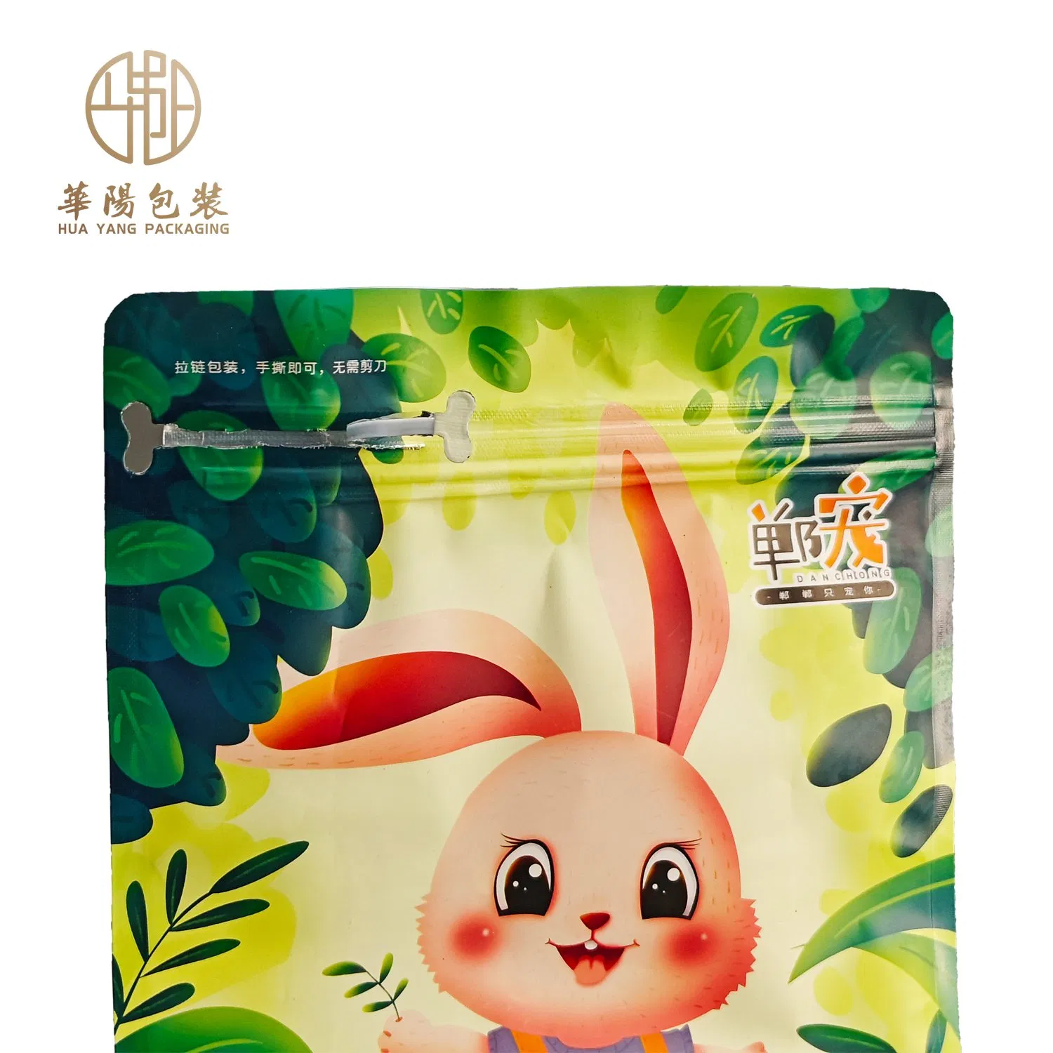 Food Grade Heat Seal Matte Paper Recycled Smell Resealable Large Size Disposable China Factory Ziplock Heat Seal Stable Quality Mylar Package-Conveyance