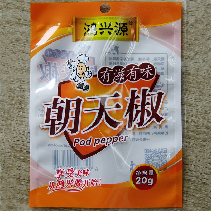 Plastic Bag Supplier Chinese Manufacturer Retail Packages for Snacks and Condiments