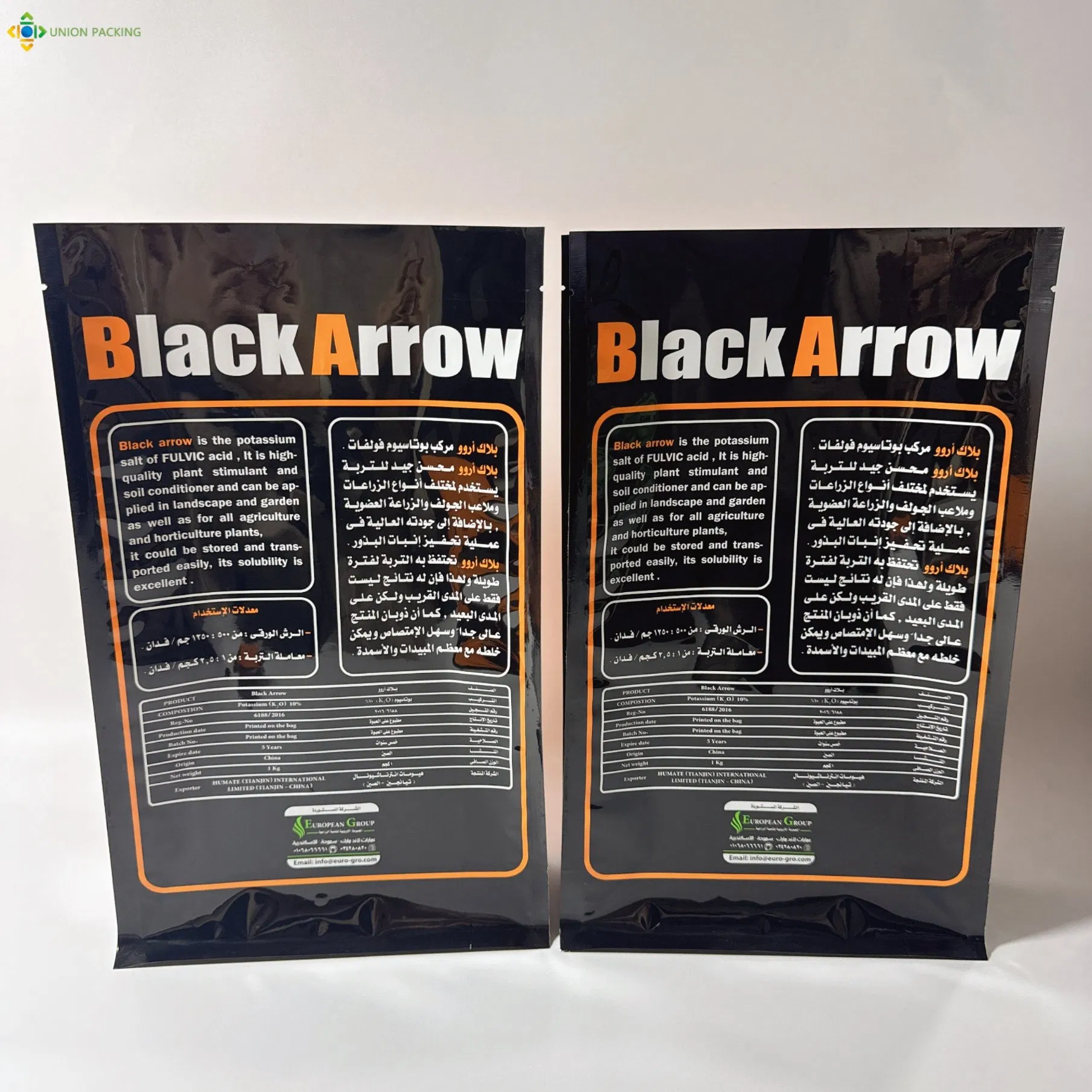 Eight Side Sealed Package for Plant Nutrient Powder Moisture Light Proof