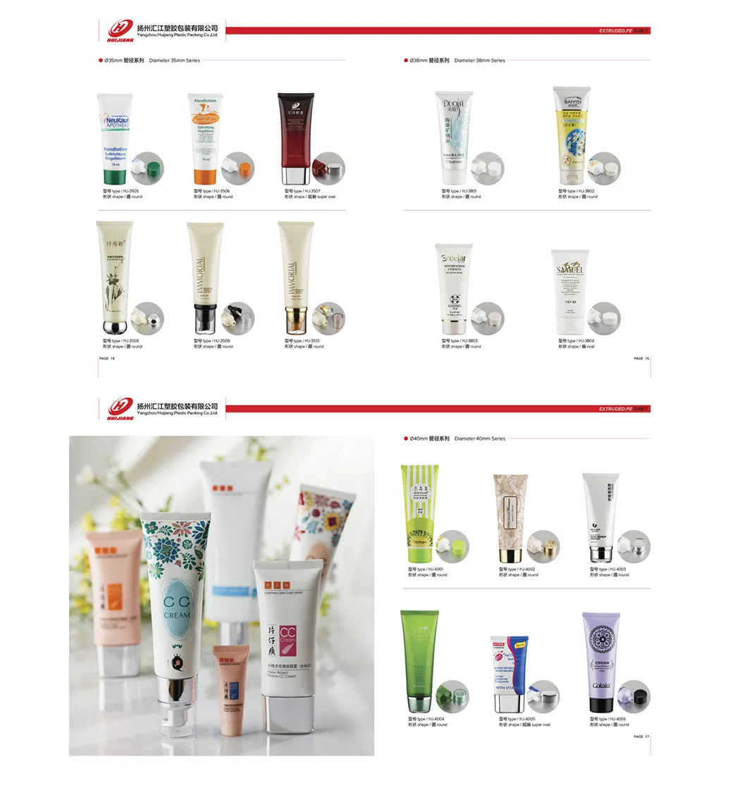 Cosmetic tube display 9