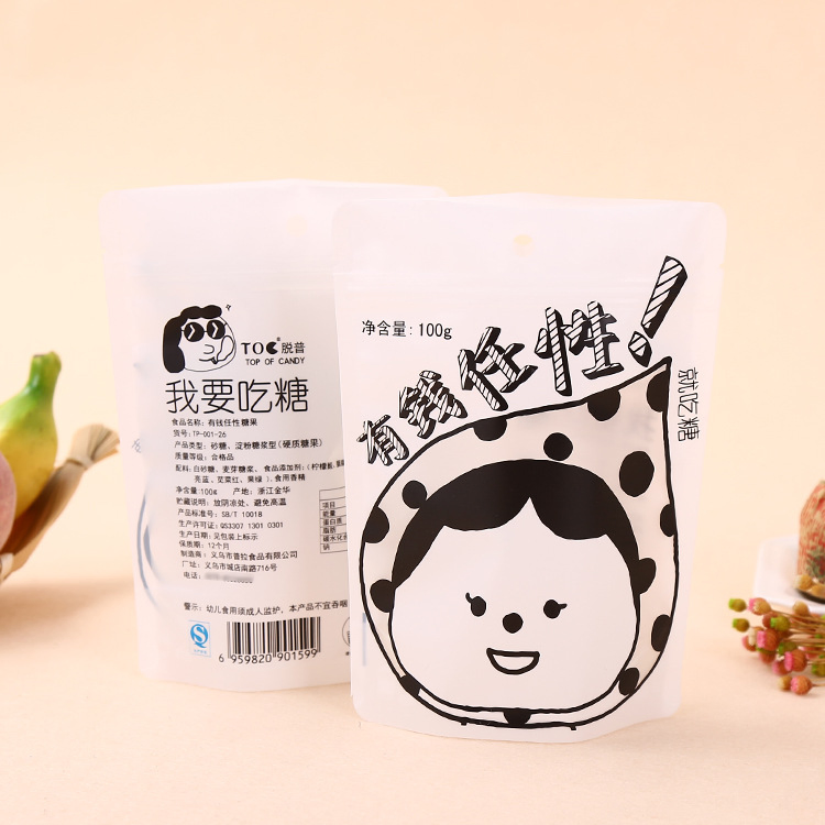 Plastic Mylar Bag Printing Eco-Friendly Food Grade Snack Cookies Film Logo Zip Food Coffee Packing Doypack Packaging Package