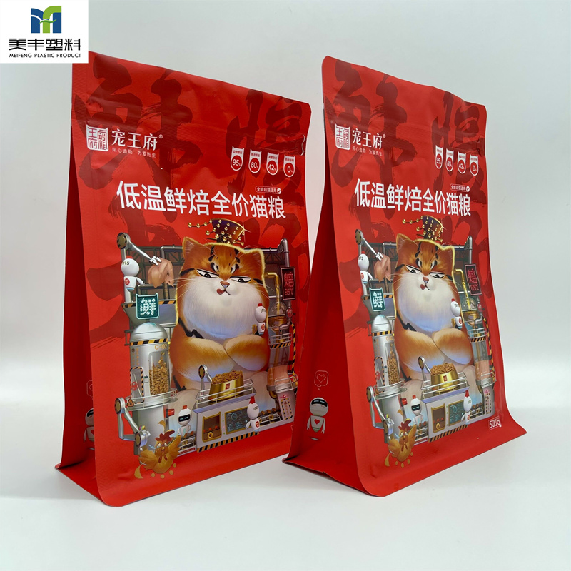 Direct Factory Plastic Pet Food Fruit Cosmetic Bakery Package
