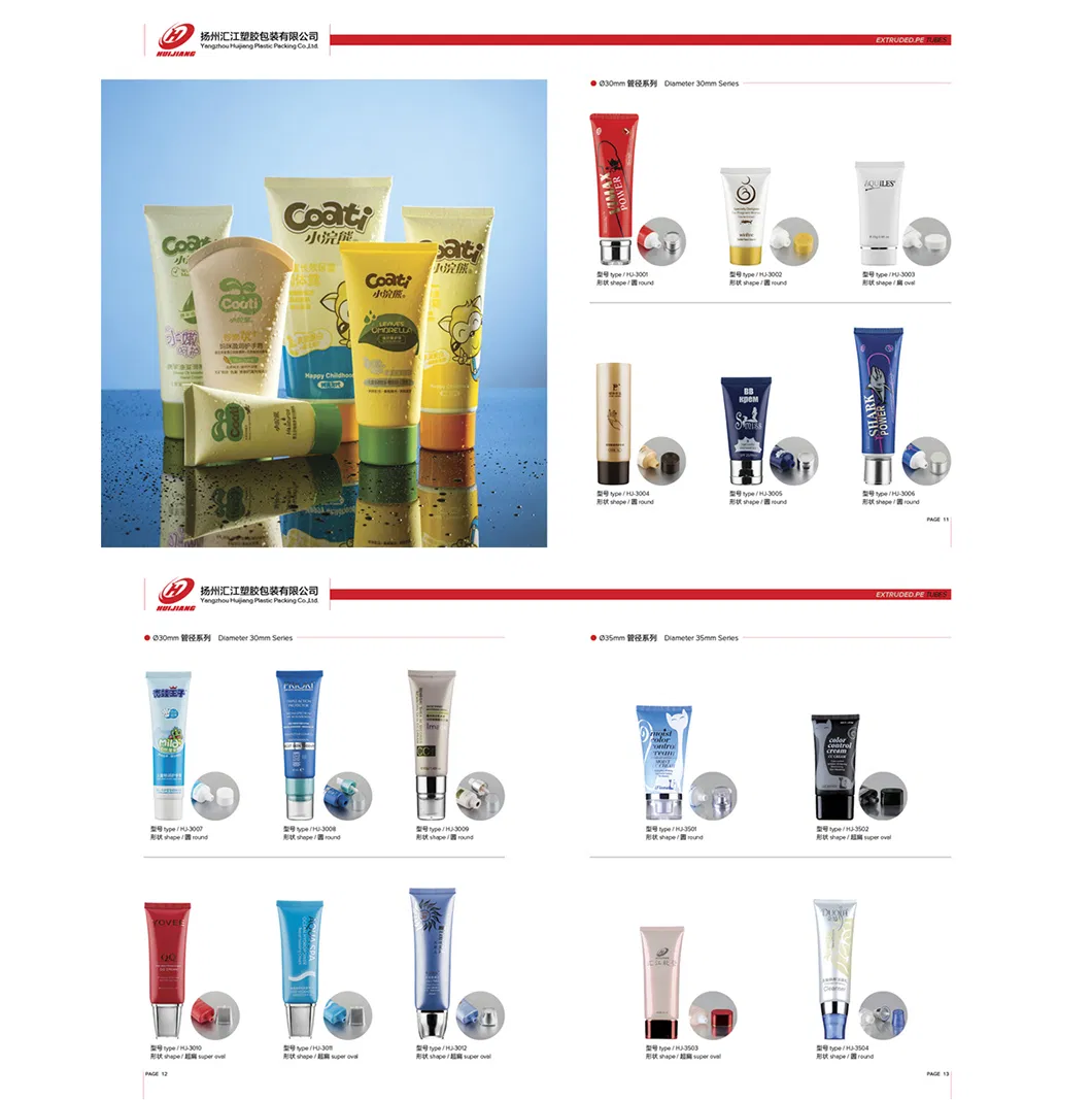 Cosmetic tube display 8