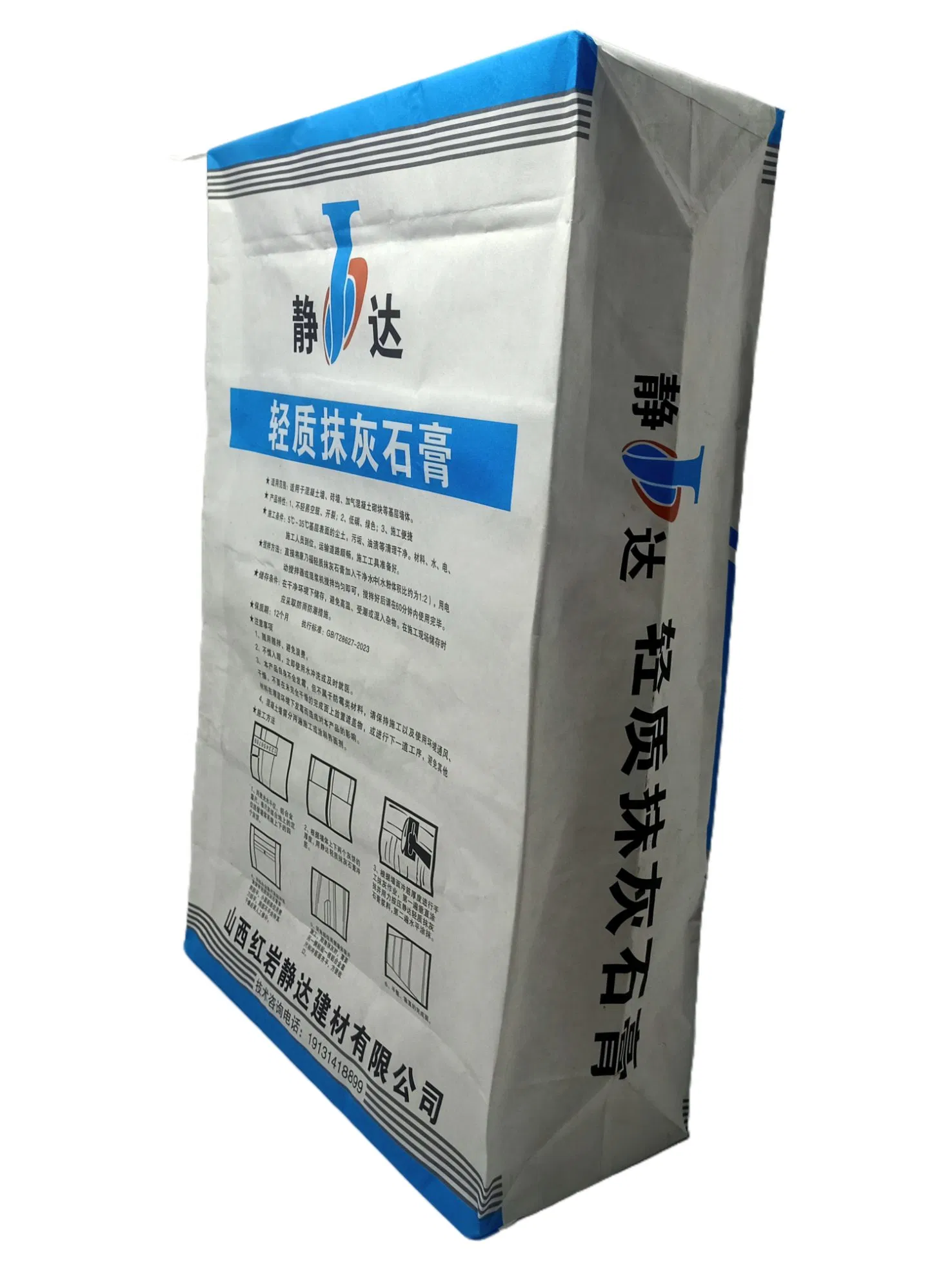 High Quality Customized Size Color-Printed Quick Delivery PP Woven Valve Block Bottom Package