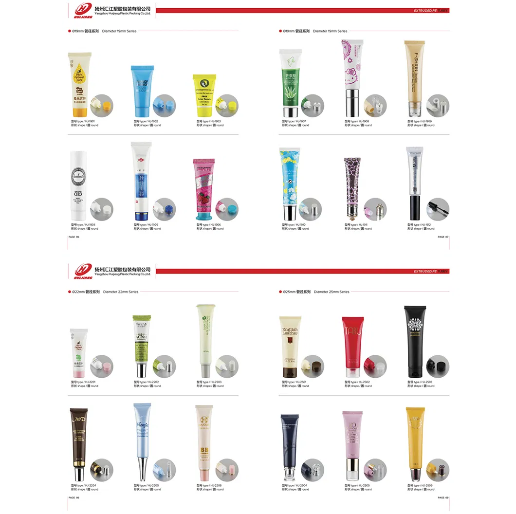 Cosmetic Tube 7