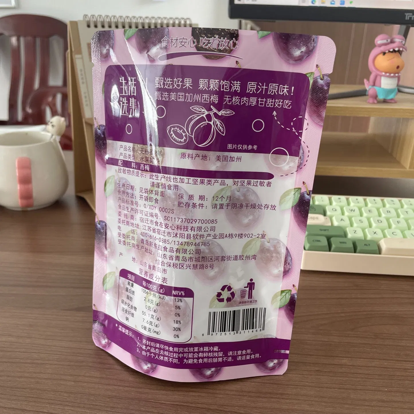 Small Package with Transparent Zipper for Dried Fruit and Polyester Film Bag