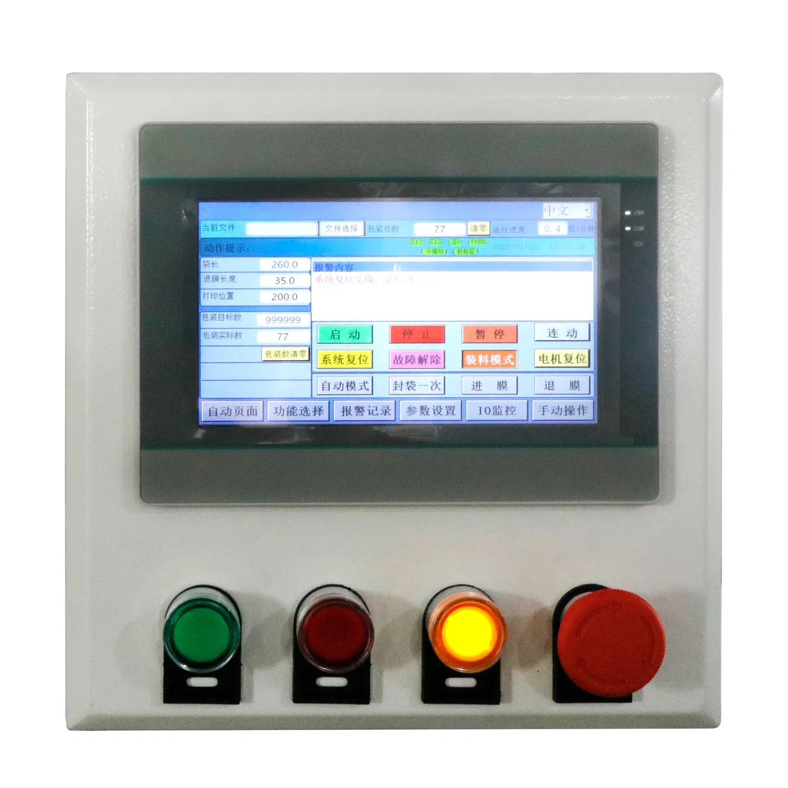 Good Quality PE Film Packing Machine for Plastic Parts Rubber Material Package