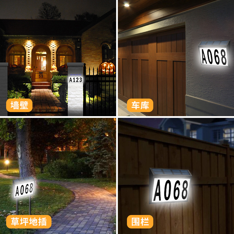 Outdoor Doorplate Address Number Rechargeable Plaque Eco Friendly House Solar LED Light