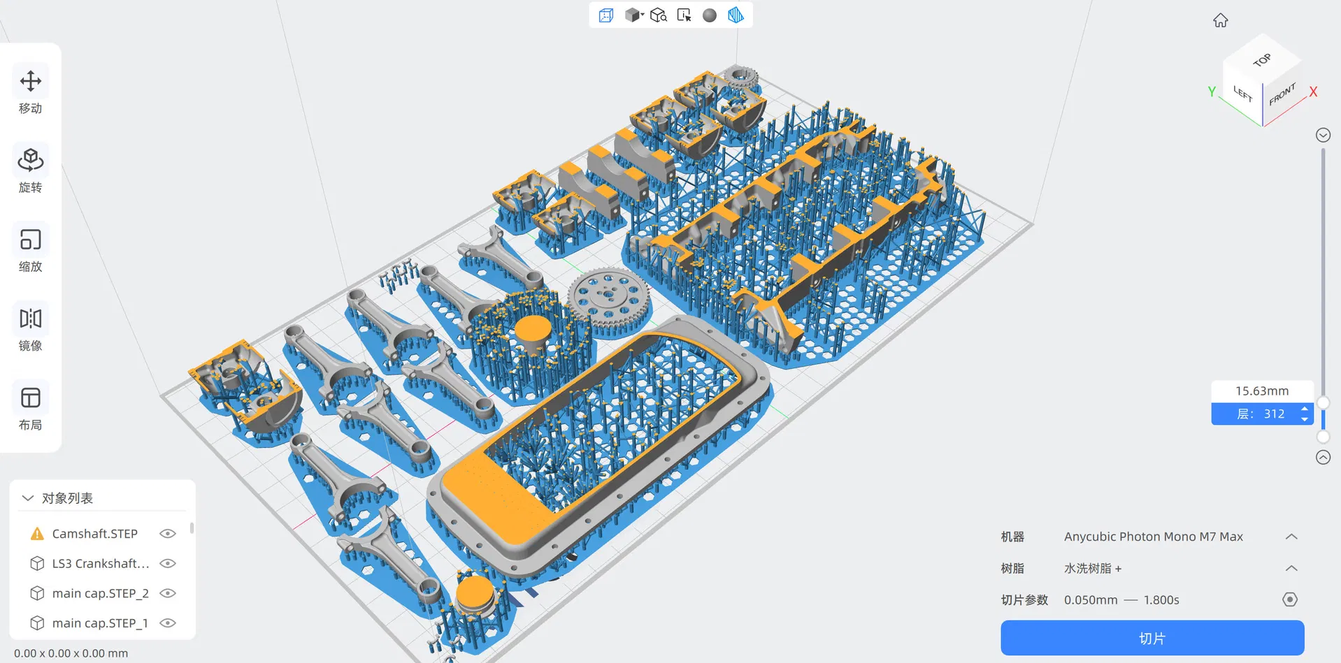 Architectural Miniature City Smooth Plastic Models SLA 3D Printing Resin