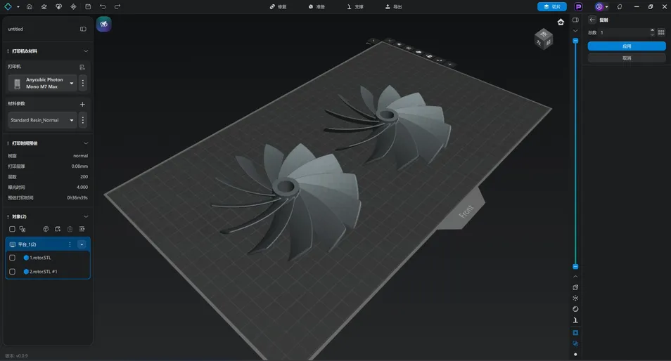 Prepared for the 3D PRINT