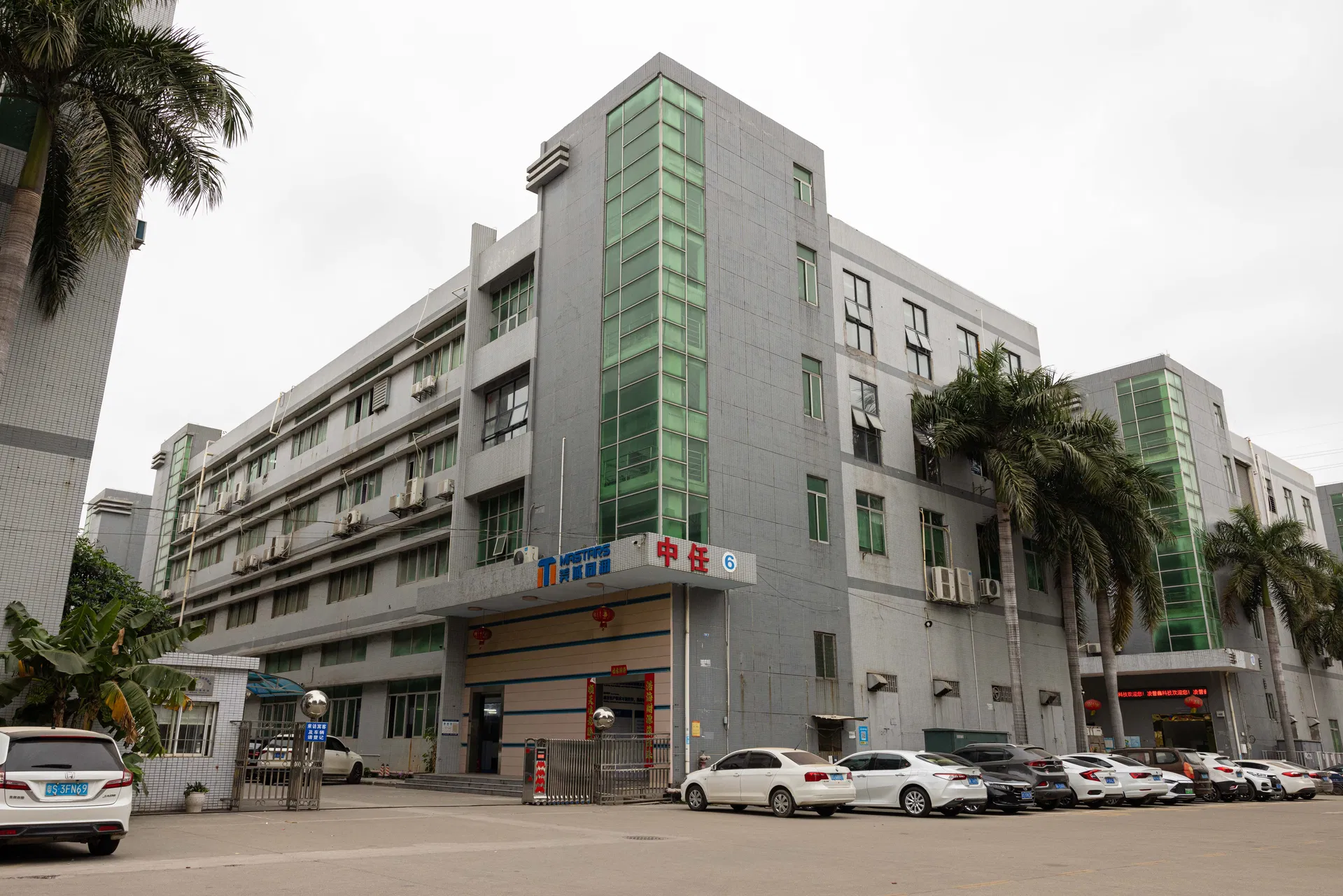 Manufacturing Facility