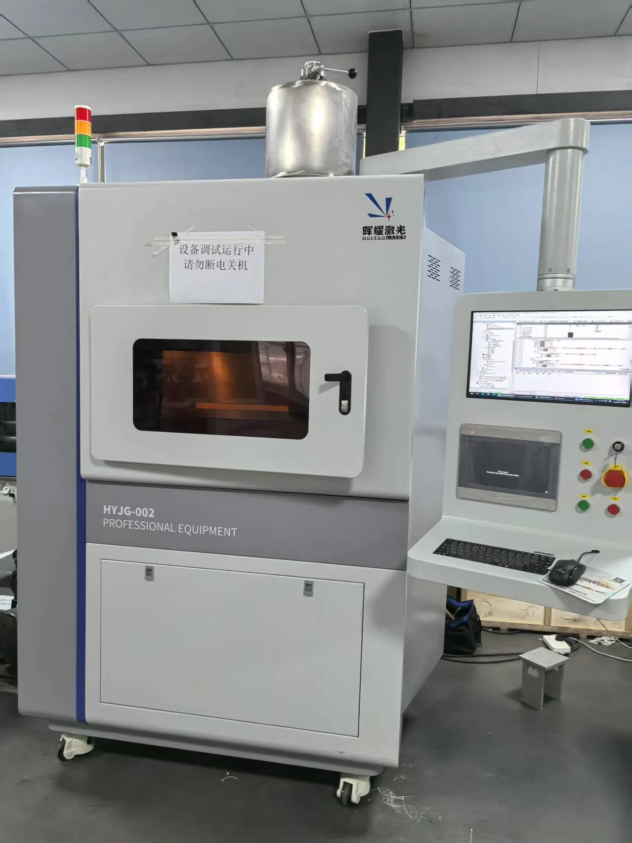 Metal 3D Printing System for Aerospace and Automotive Parts Manufacturing