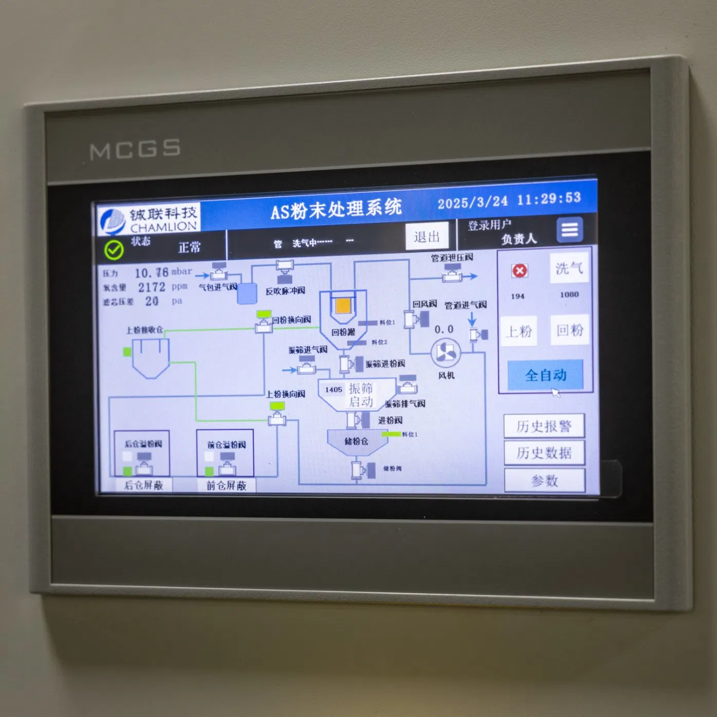 3D Printing Equipment for Dentistry That Can Print Cobalt Chromium&Titanium Dental Products