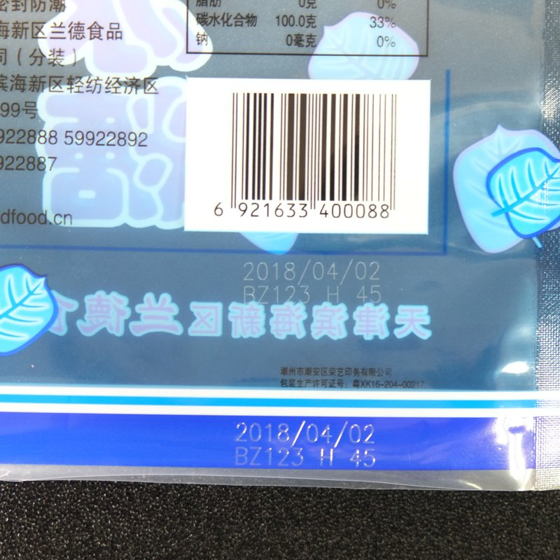 Portable Food Containers Vinyl 10W UV Laser Marking Machine Automotive Packaging CE OEM High Speed Desktop CNC Precision Fast Coding Stone