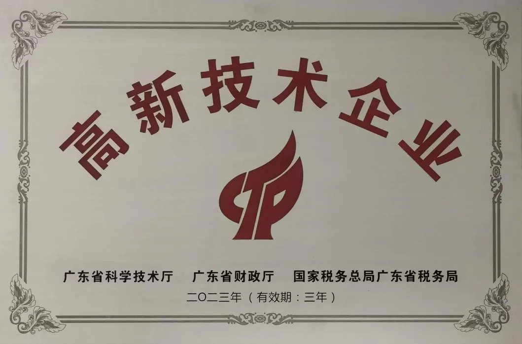 Production Facility 4